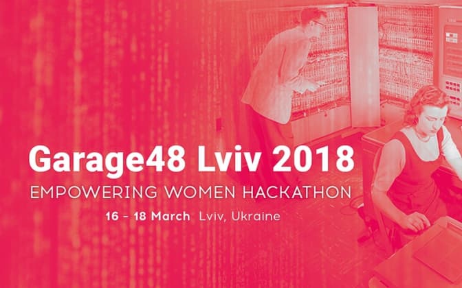 У Львові проведуть 48-годинний стартап хакатон