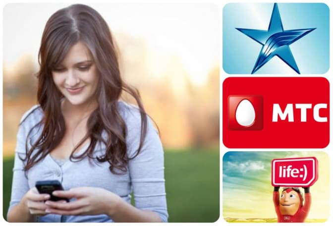3G у Львові. Порівняння цін мобільних операторів