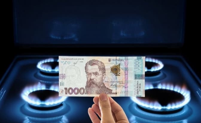 Скільки львів'яни платитимуть за розподіл газу в 2025 році