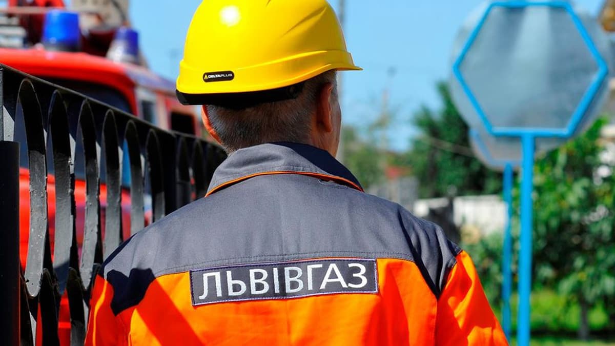 Обласний газопостачальник «Львівгаз» стане філією «Газмережі»