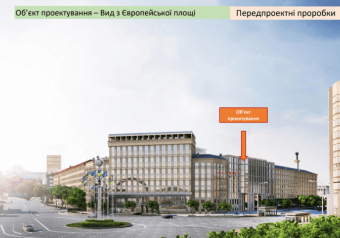 Бізнесмен Максим Кріппа став 100% власником ТОВ “Грааль”, яка планє будівництво готелю біля Європейської площі в Києві