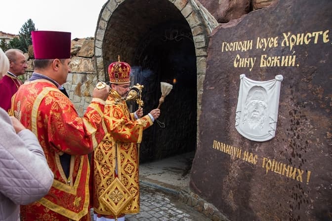 У Трускавці відкрили копію Гробу Господнього