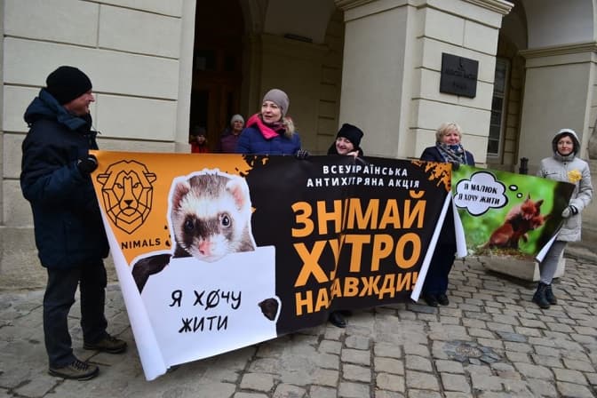 У Львові відбулась акція «Знімай хутро назавжди». Фото