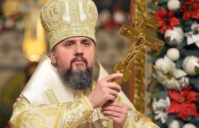МИТРОПОЛИТ ЕПІФАНІЙ