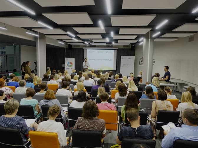 Школа як громада зацікавлених людей: у Львові провели семінар про розвиток українських шкіл. Відео