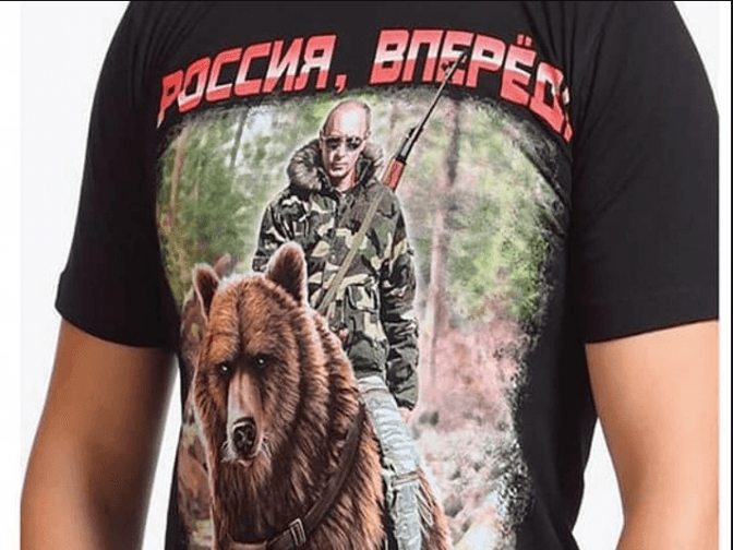 фото: україна молода