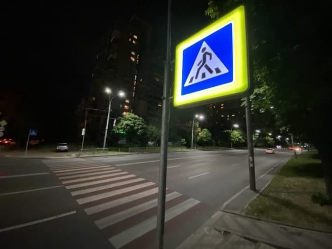 Фото: з відкритих джерел