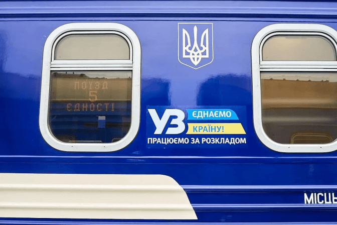 Фото умовне