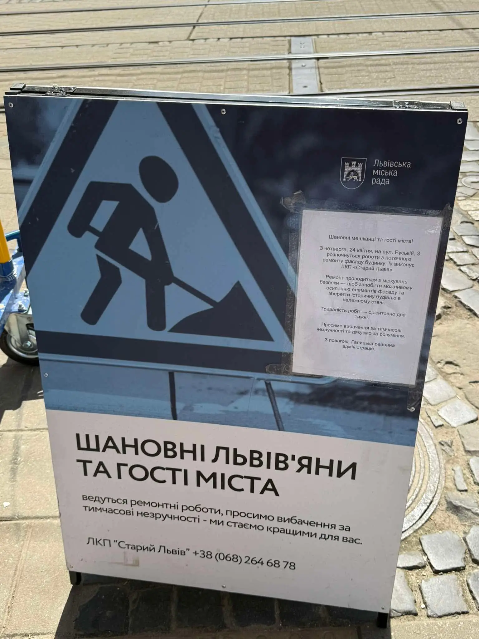 Фото: твоє місто