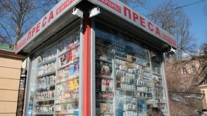 У Львові закриють 70 кіосків «Інтерпрес» через борги та скасування договорів