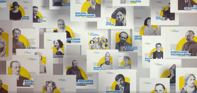 У соцмережі обирають сотню найвідоміших галичан