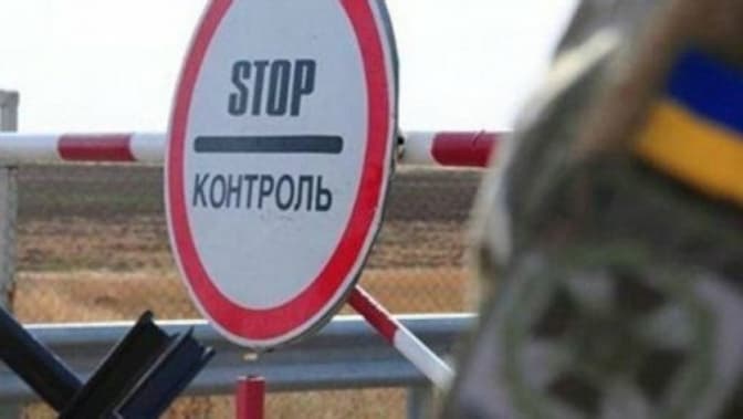 Фото: Бліц інфо