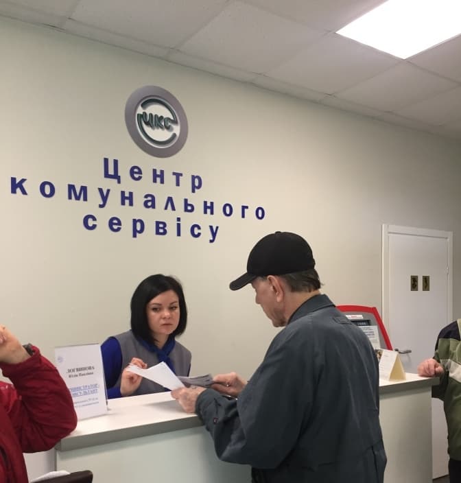 Цього тижня відділення «Центру комунального сервісу» в Києві не працюватимуть