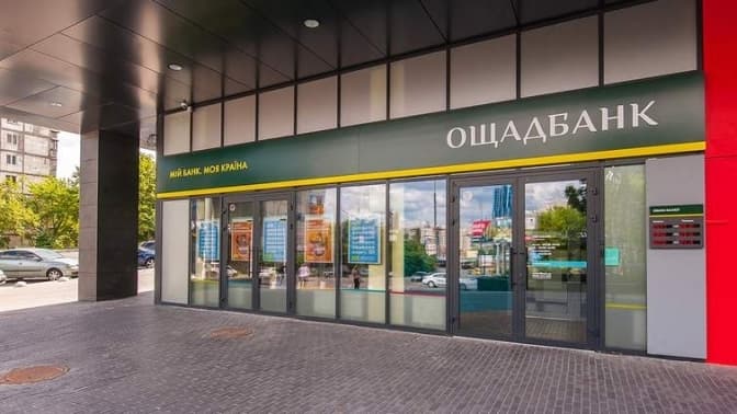 фото «Економічна правда»