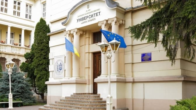 Фото умовне/ЛНМУ ІМ. ДАНИЛА ГАЛИЦЬКОГО
