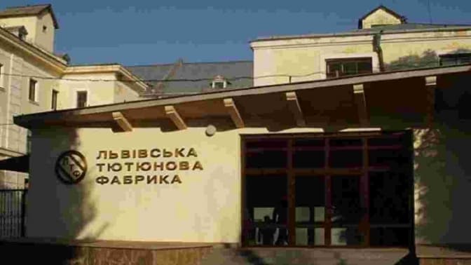 Винниківська тютюнова фабрика відновила виробництво нелегальних цигарок
