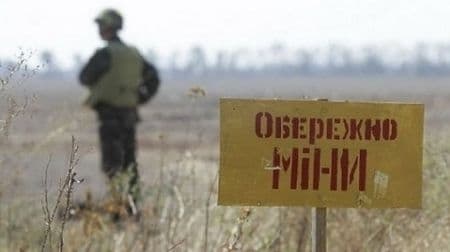 В Україні створили онлайн-мапу, де позначені російські замінування