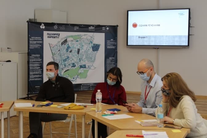 На львівському Підзамчі навчали залучати ресурси на проєкти