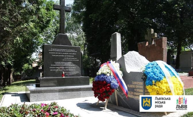 У Львові відкрили меморіал пам’яті словенських воїнів. Фото