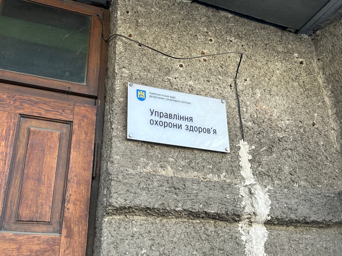 Як реформуватимуть лікарні Львова та розмова про підліткову жорстокість. Підсумки доби