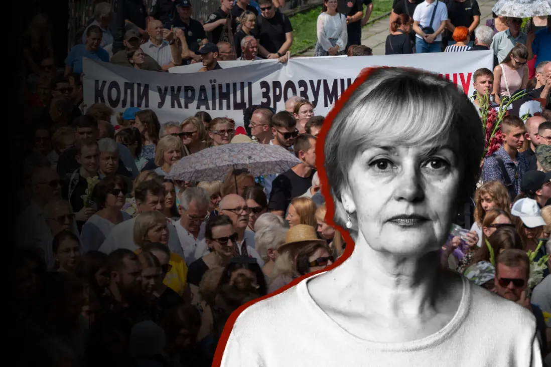«Остання лекція» Ірини Фаріон