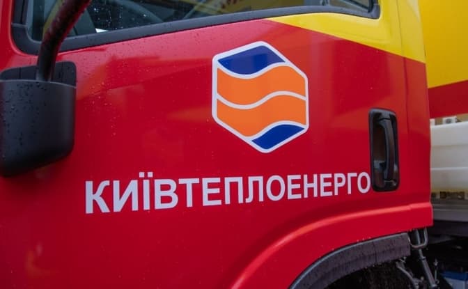 В “Київтеплоенерго” заявляють, що обшуки паралізували роботу з відновлення теплопостачання