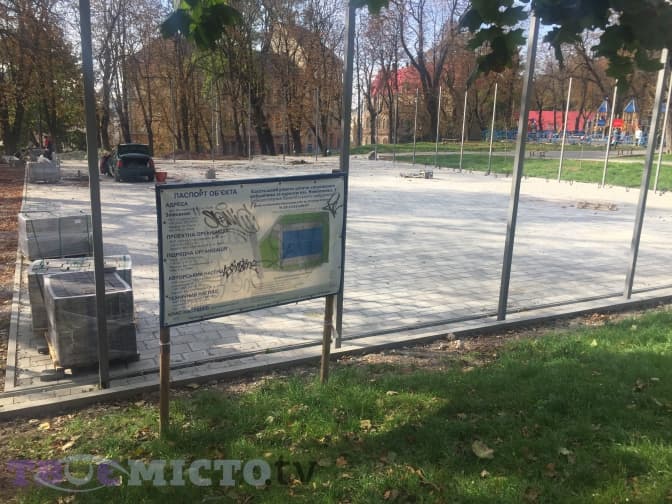Спортивний майданчик біля Порохової вежі відкриють пізніше, ніж планувалося. Фото