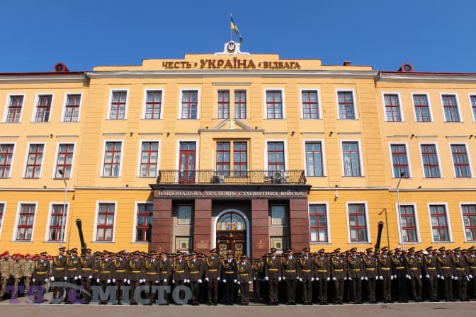 У Львові повідомили про замінування Академії сухопутних військ. Оновлено