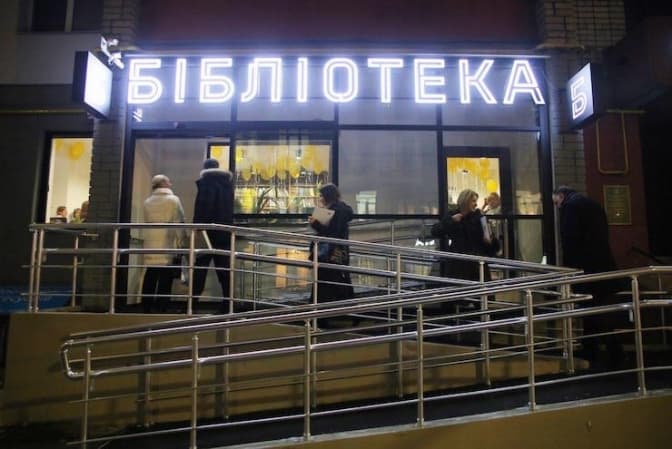 Київрада позбавила російських назв 14 шкіл і 12 бібліотек. Список
