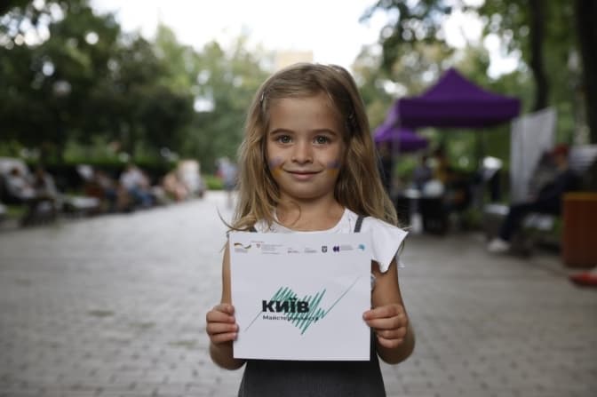 У Києві відбудеться фестиваль "Майстерня міста 2.0: Безпека та сталий розвиток"