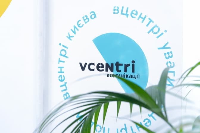У Vcentri HUB у Києві цього тижня відбудуться танці, лекції та заняття з англійської