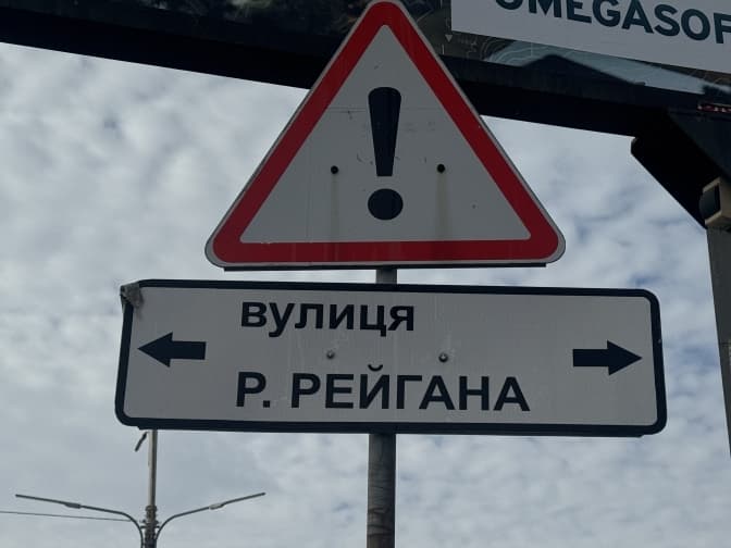 У Деснянському районі Києва ремонтують шляхопровід Рональда Рейгана