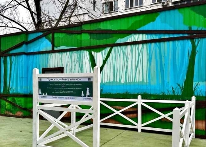 Із початку січня в Києві відкриють 72 пункти для здачі живих новорічних ялинок