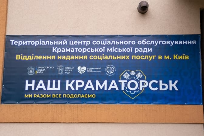 Фото: КМДА