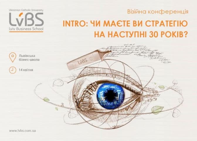 Завтра у Львові говоритимуть про креативну економіку та сімейний бізнес. Як долучитись?