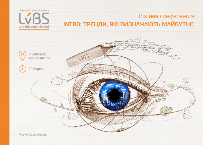 У Львові світові експерти розкажуть про медицину і енергетику майбутнього