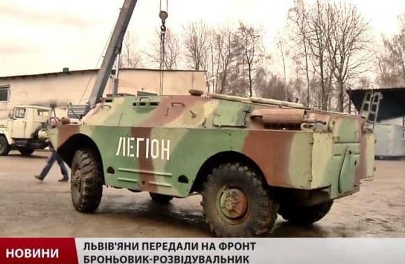 Львівські бізнесмени передали на фронт броньовик "Легіон". Фото