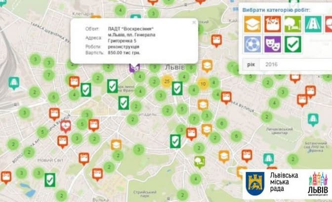 У Львові створили ресурс, що дозволяє слідкувати за ремонтами біля дому