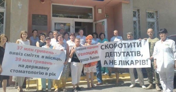Третю стоматполіклініку Львова приєднали до четвертої