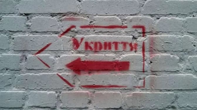 У трьох дитсадках на Київщині побудують тимчасові укриття