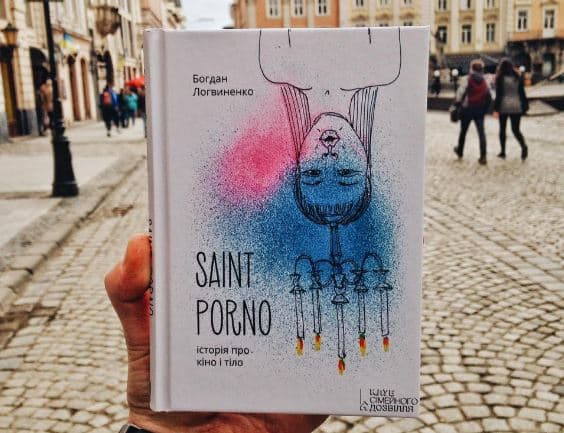Сьогодні у Львові Богдан Логвиненко презентує свою книжку