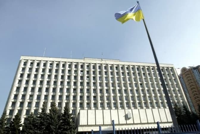 Київська обласна державна рада