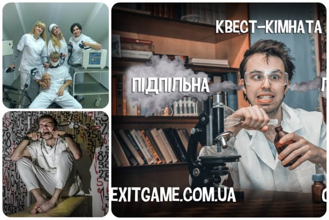Завтра на Tvoemisto.tv завершується розіграш гри у квест-кімнаті