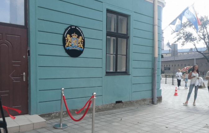 У Львові відкрили Почесне Консульство Нідерландів. Фото