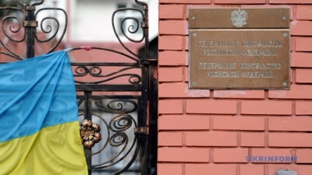 Чому у Львові вимагають закрити Генконсульство Росії на Костя Левицького, і що кажуть юристи