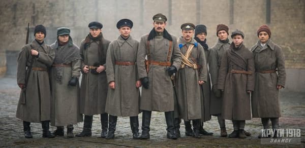 В мережі з’явився трейлер українського фільму про героїв Крут