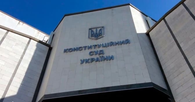 Фото: Уніан