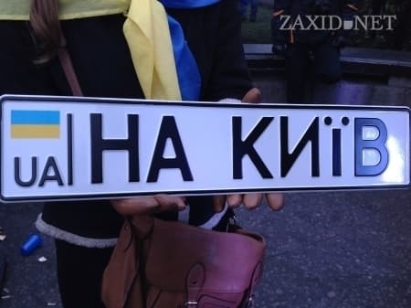 До Києва зі Львова просять їхати чоловіків старше 18