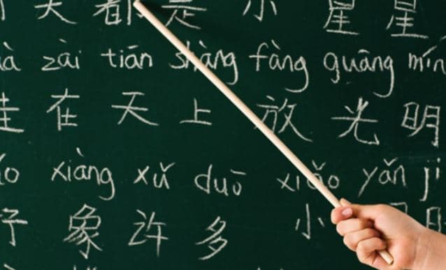 фото: academiajing.es