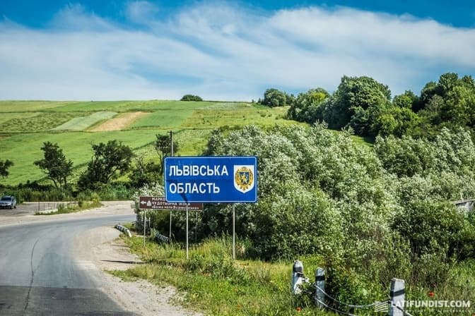 На Львівщині пропонують повернути історичну назву ще одному населеному пункту